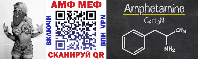 Amphetamine Premium  mega вход  Гаврилов-Ям 