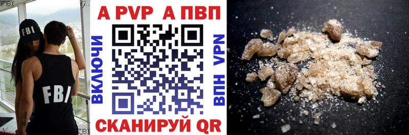 А ПВП VHQ  Гаврилов-Ям 
