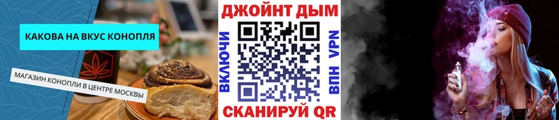 Печенье с ТГК марихуана  Гаврилов-Ям 