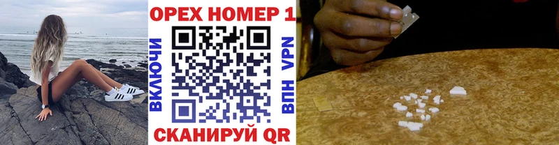 COCAIN Fish Scale где купить наркоту Гаврилов-Ям