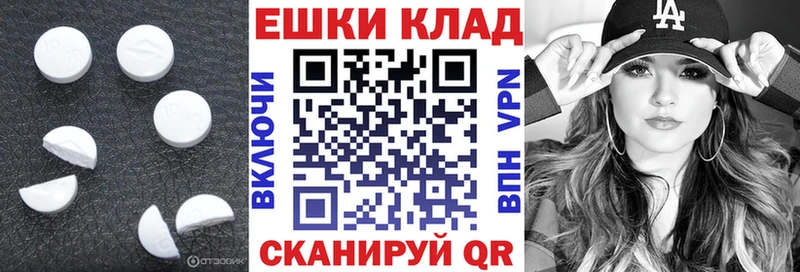 ЭКСТАЗИ 99% Гаврилов-Ям