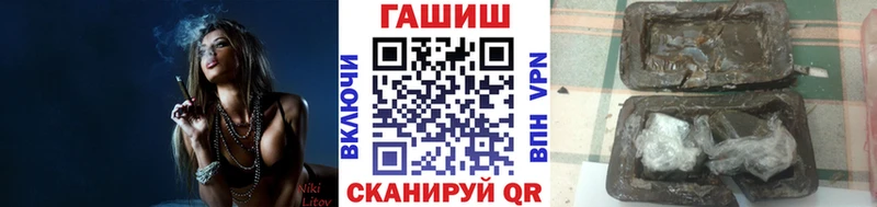ГАШИШ хэш  Гаврилов-Ям 