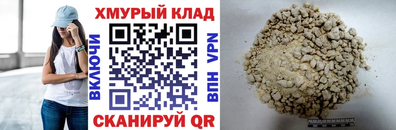 ГЕРОИН герыч  Гаврилов-Ям 