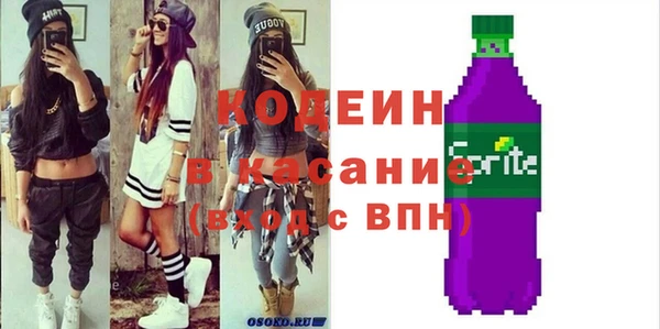 спиды Балахна