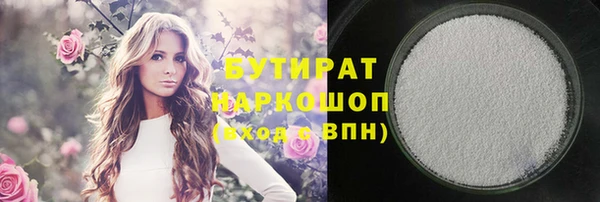 марки nbome Богородицк
