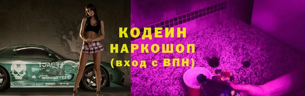 прущая мука Богородск