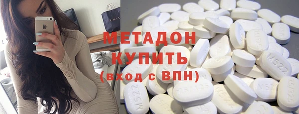 марки nbome Богородицк