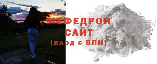 прущие грибы Богданович