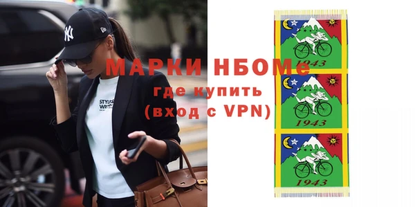 прущая мука Богородск