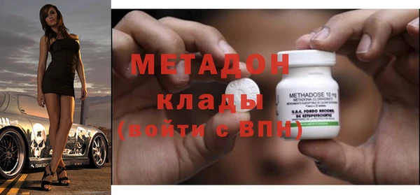 марки nbome Богородицк