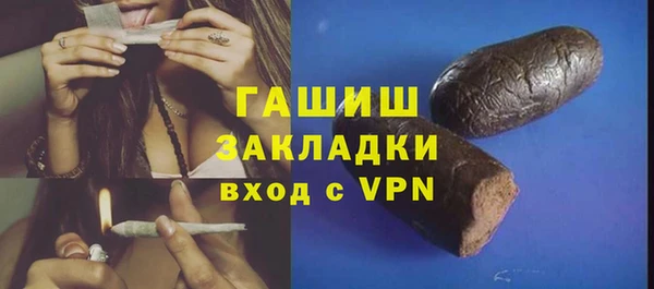 MDMA Premium VHQ Протвино
