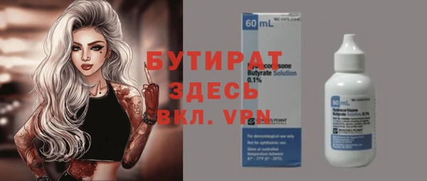 мет Балабаново