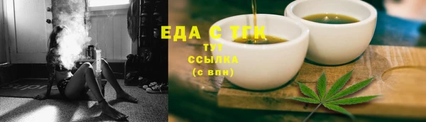 марки nbome Богородицк