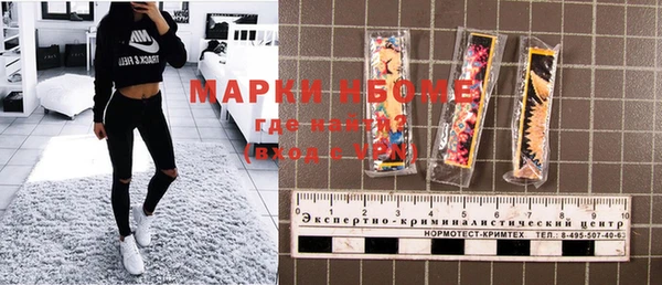 прущая мука Богородск