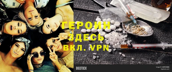 марки nbome Богородицк