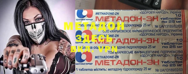 марки nbome Богородицк
