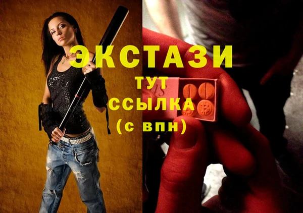 марки nbome Богородицк