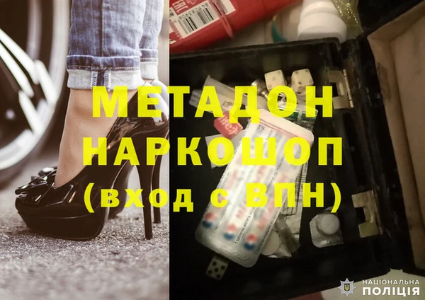 прущая мука Богородск