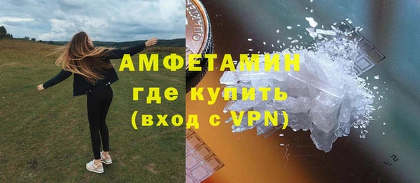 марки nbome Богородицк
