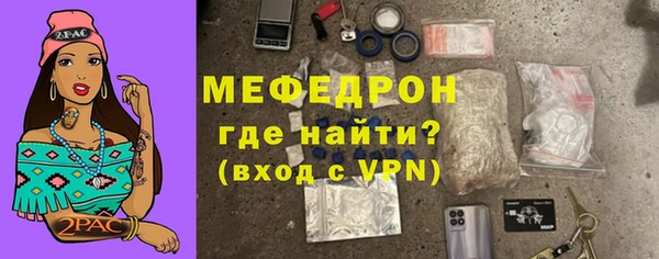 прущая мука Богородск