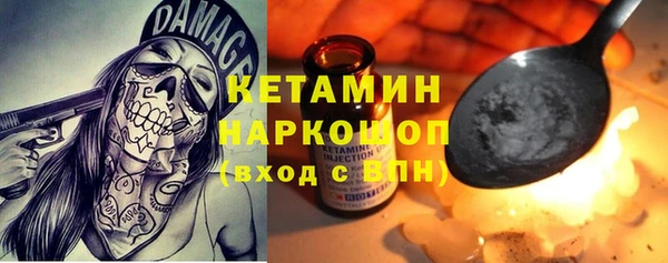 прущая мука Богородск