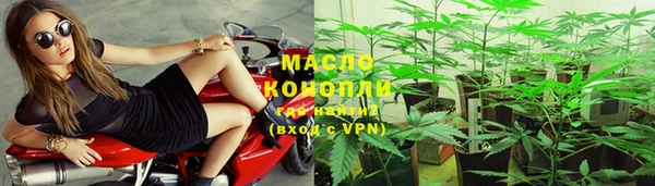прущая мука Богородск