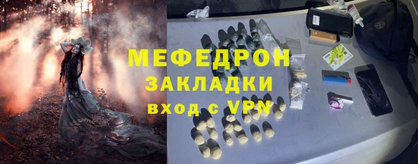 марки nbome Богородицк