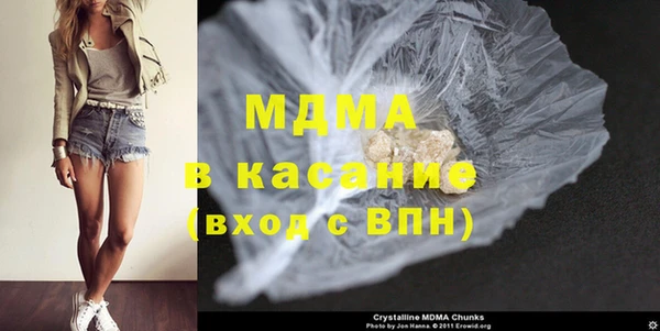 прущая мука Богородск