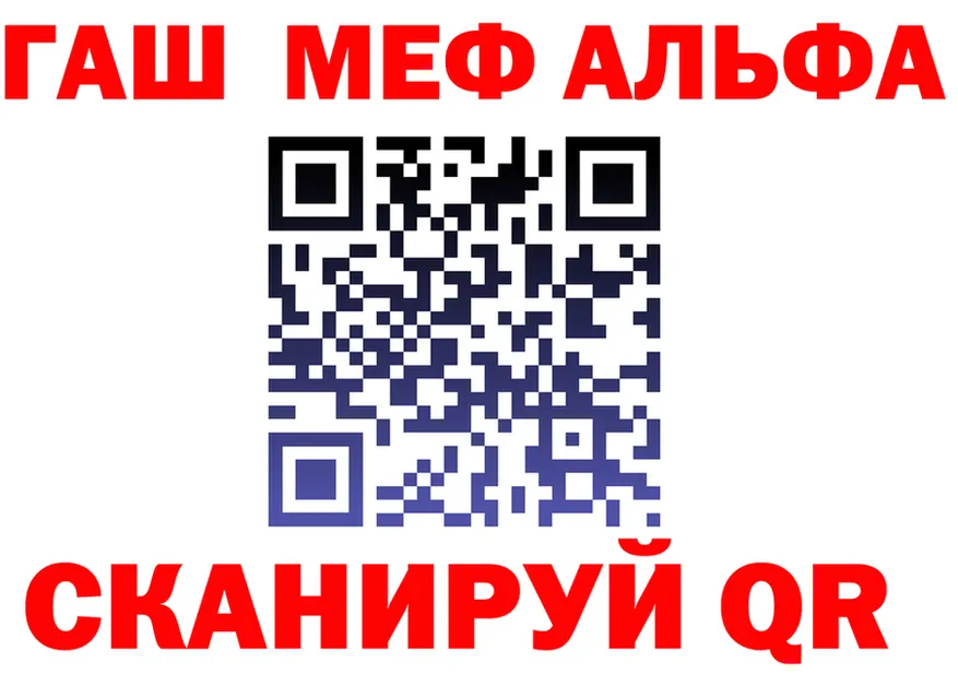 Продажа наркотиков shop состав Гаврилов-Ям