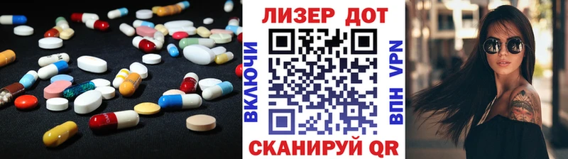 Лсд 25 экстази ecstasy  купить закладку  hydra tor  Гаврилов-Ям 