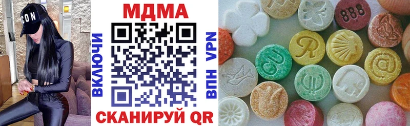 МДМА кристаллы  Гаврилов-Ям 
