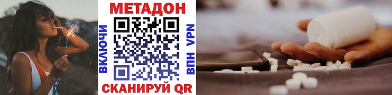 МЕТАДОН белоснежный shop как зайти Гаврилов-Ям дарнет шоп