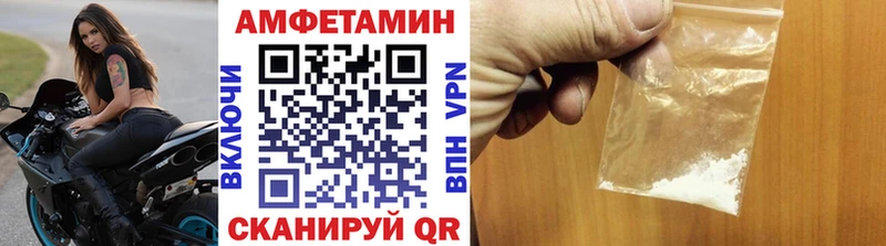 закладка  Гаврилов-Ям  МЕТАМФЕТАМИН мет 