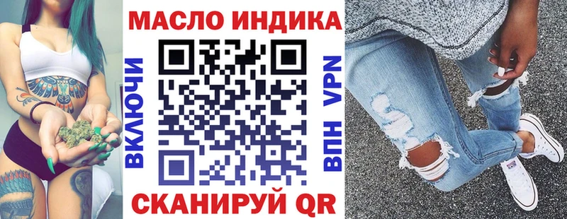 где найти наркотики  Гаврилов-Ям  Дистиллят ТГК гашишное масло 