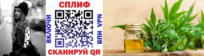 Каннабис семена  где купить наркотик  Гаврилов-Ям 